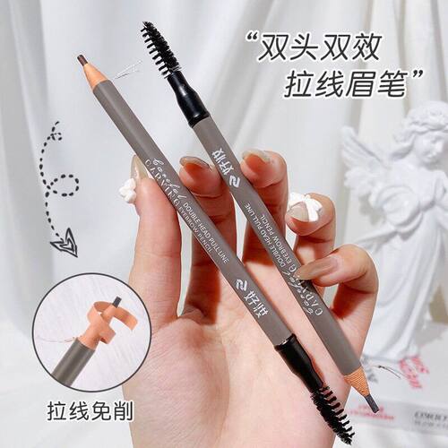 好妆超级好用的细头拉线眉笔