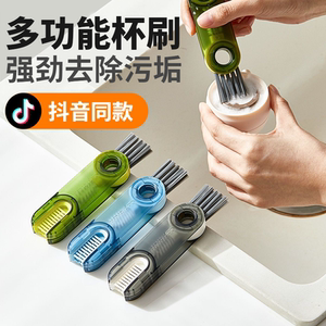 家用360°多功能杯刷三合一杯盖刷奶瓶水壶保温杯洗奶瓶刷辅食厨?
