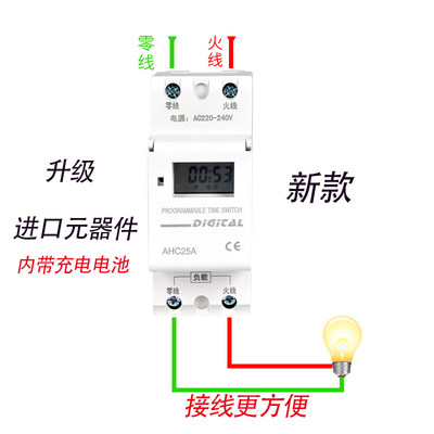 时控开时关THC15时家用2P调控电箱小断型间控制220微CSM电脑空定