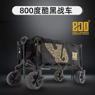 800度捌佰度酷黑小拉车战车钓鱼拉车露营垂钓户外拉车黑坑可折叠
