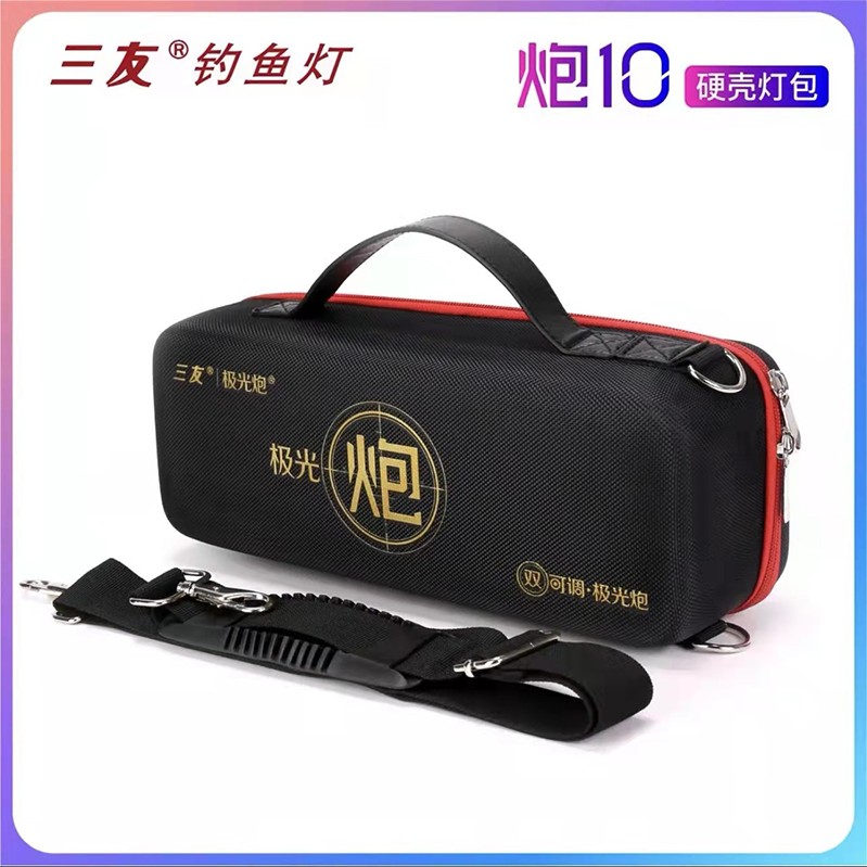 22新款三友夜钓灯包激光炮极光炮10pro钓鱼灯X50proX27mini软布包