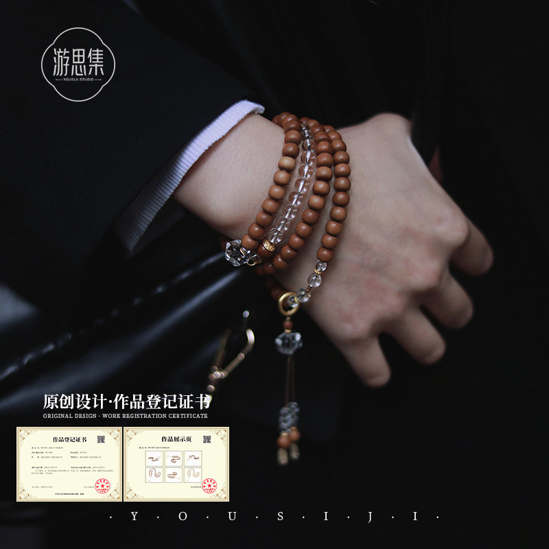 迈索尔老山檀木质檀香手串佛珠中式盘玩白水晶多层串珠手链手饰女