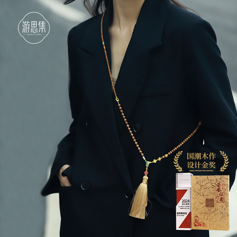老山檀木斜挎多用链菩提念珠新中式文艺背背链项链女手串七夕礼物