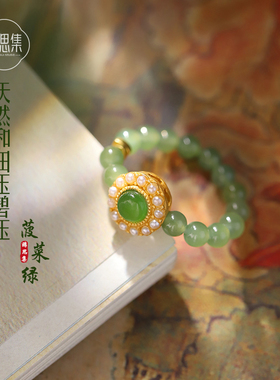 游思集菠菜绿碧玉和田玉中式戒指