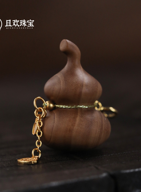 游思集 【隐山川吊坠】天然老山檀臻选黑肉虎皮纹奶瓶葫芦吊坠