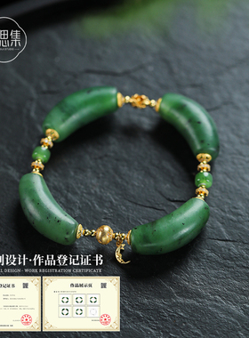 【四时有序手串】天然和田玉俄料碧玉微笑乐子新中式气质设计