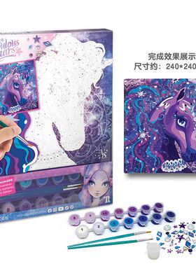NebulousStars恩纳思 独角兽数字油画 DIY填色画儿童手工玩具套装