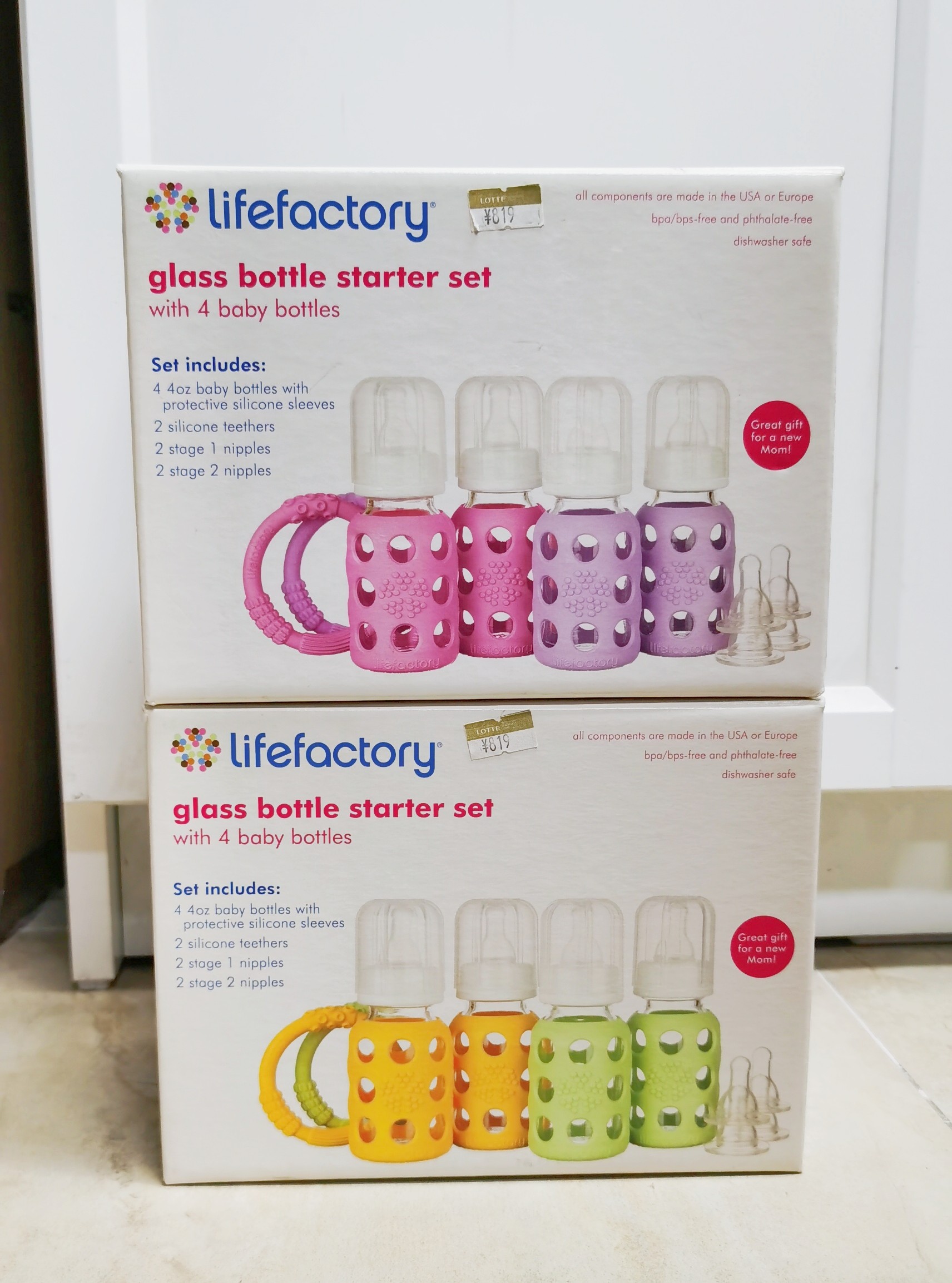 美国进口Lifefactory出生玻璃奶瓶礼盒套装2色