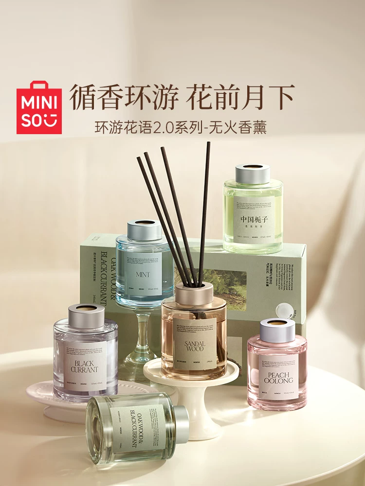Известные и качественные продукты MINISO путешествуют по языку цветов, без огня ароматерапия indoors продолжительный садовая гардения спальня простой и долгосрочный аромат
