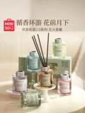 Знаменитые и высококачественные продукты MINISO путешествуют по языку цветов, ароматерапия без огня, долговечная гардения в помещении, спальня, простой и стойкий аромат