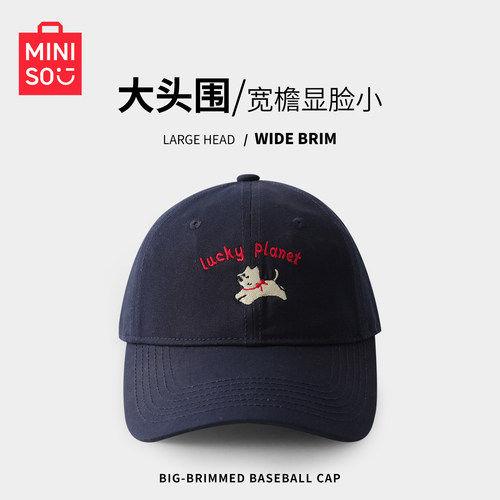 加大加深显脸小刺绣鸭舌帽