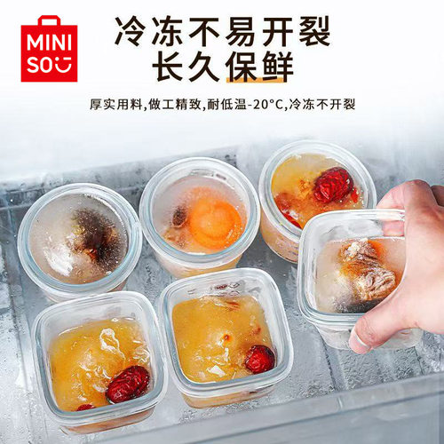 名创优品玻璃保鲜盒-凸边迷你圆