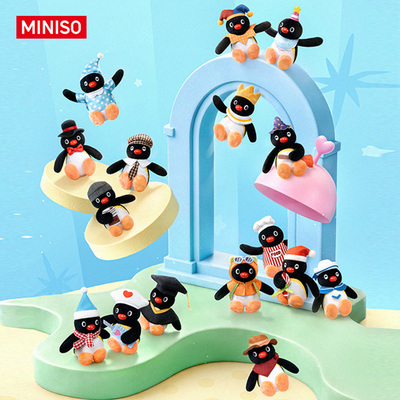 MINISO名创优品Pingu联名gugu奇遇记系列盲袋毛绒挂件可爱礼物
