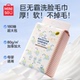 MINISO名创优品壁挂式 洗脸巾一次性纯加厚棉柔婴儿悬挂洁面巾旗舰