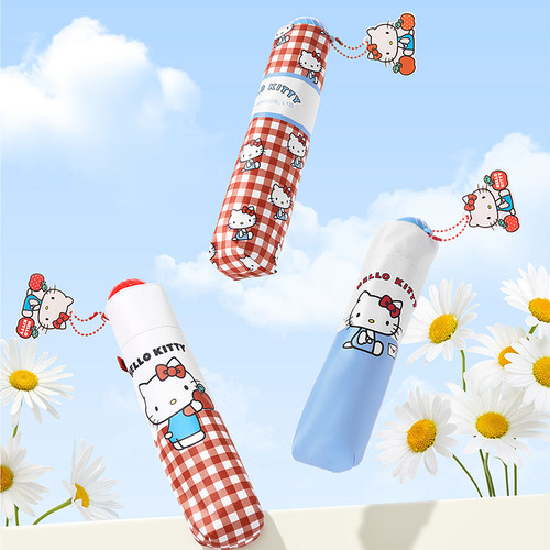 MINISO名创优品hello kitty三折雨伞可爱卡通萌趣黑胶晴雨两用-zg