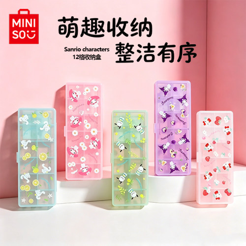 MINISO名创优品Sanrio Characters系列桌面收纳盒小抽屉头饰发绳