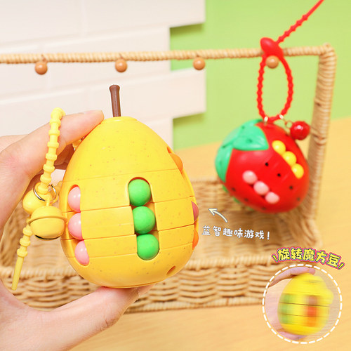 MINISO名创优品趣味水果魔豆指尖陀螺铃扣