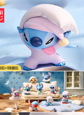 MINISO名创优品迪士尼史迪奇枕头大战系列手办盲盒生日礼物