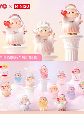 【预售】MINISO名创优品YOYO指环爱神系列iconbox手办右右酱盲盒