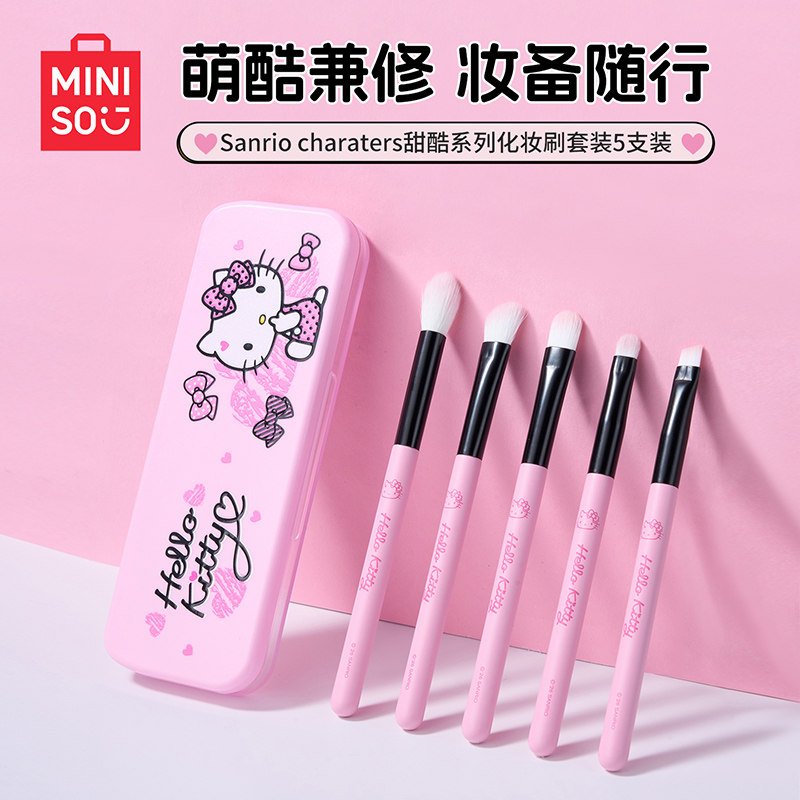 MINISO/名创优品三丽鸥眼部化妆刷套装眼影眼线刷鼻影刷可爱便