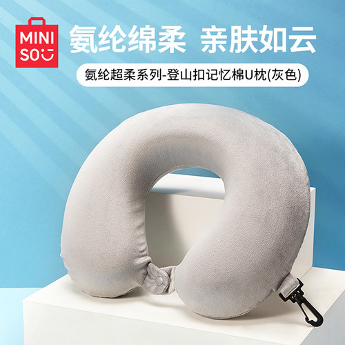u型枕飞机脖枕护颈枕便携