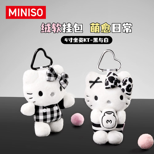 三丽鸥HelloKitty毛绒包挂4寸