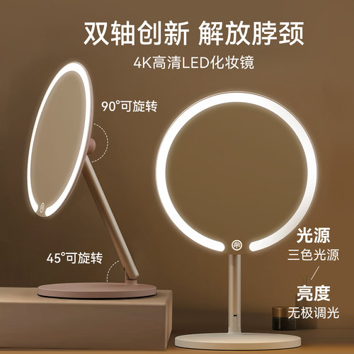 MINISO名创优品双轴LED化妆镜