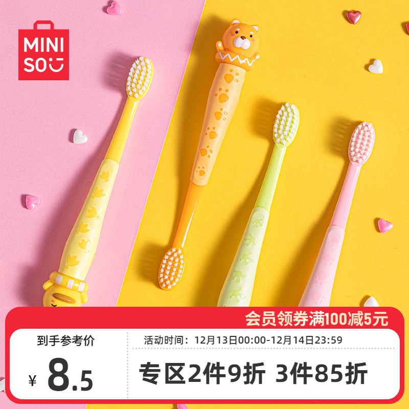 MINISOƷȤͯˢ2֧װ༫ϸëɰʵʵ25.26Ԫ,ۺ8.42/