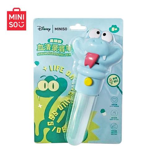 MINISO名创优品疯狂动物城系列盖瑞一条蛇血清录音笔解毒笔玩具