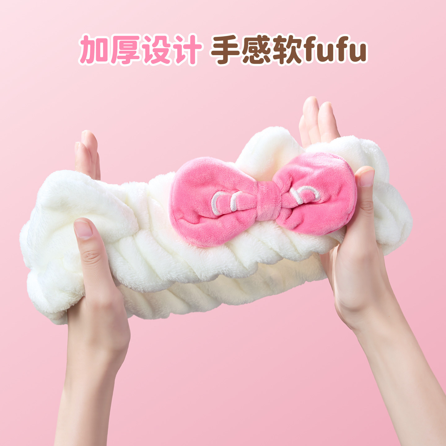 MINISO名创优品可爱女生洗脸专用立体束发带HelloKitty卡通款发箍