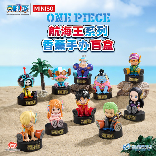 MINISO名创优品One Piece航海王系列香薰手办盲盒潮玩摆件周边