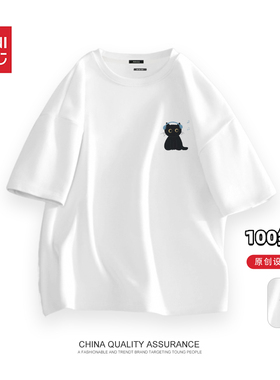 MINISO/名创优品夏季新款短袖t恤男女宽松百搭小猫印花圆领体恤zg