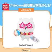 CHIIKAWA SERY Summer Season Coll Coll (Chiikawa)