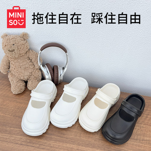 名创优品包头厚底踩屎感洞洞鞋