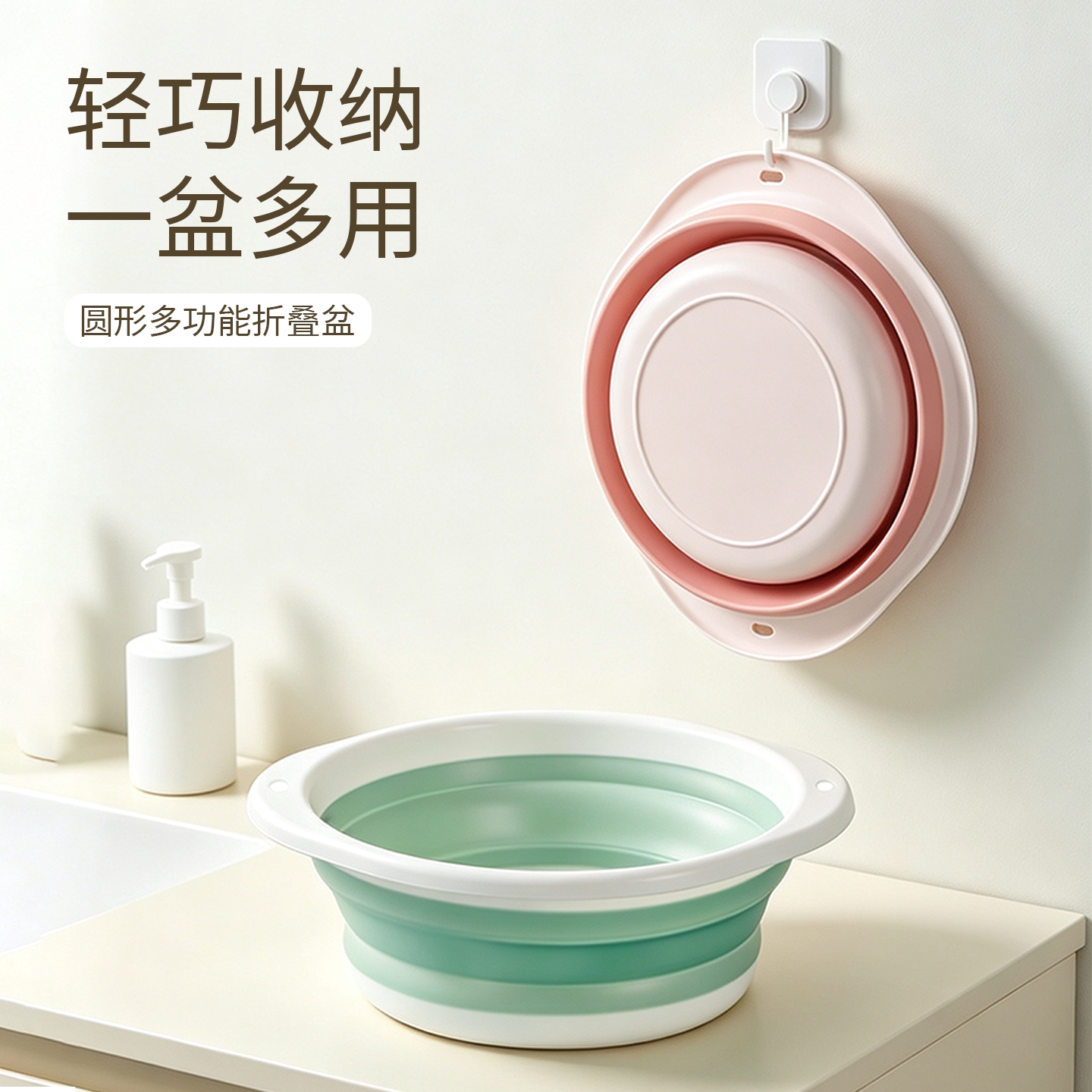 MINISO名创优品折叠盆洗脸盆家用洗手泡脚水盆加厚塑料盆便携旅行