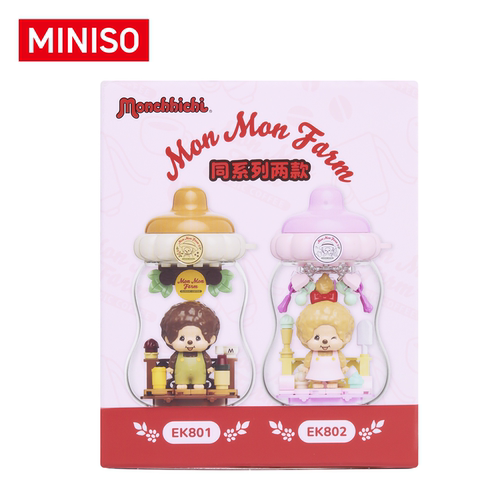 MINISO名创优品Monchhichi萌趣趣咖啡农场系列奶瓶积木挂件玩具