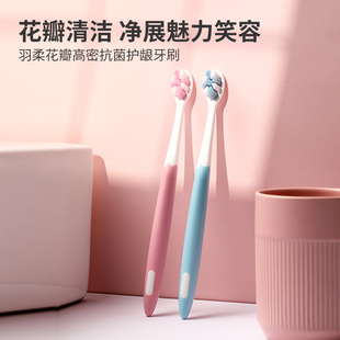 MINISO名创优品羽柔花瓣高密抗菌护龈牙刷 便携软毛牙刷二只装