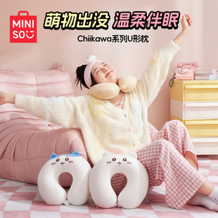 MINISO名创优品Chiikawa系列U型枕脖枕护颈u形枕午睡趴睡枕