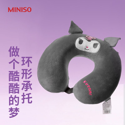 MINISOKuromi系列记忆棉U枕