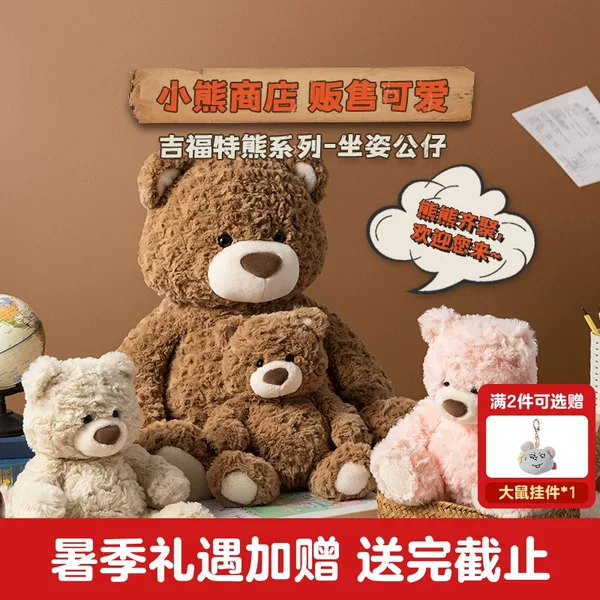 Товары от miniso名创优品旗舰店