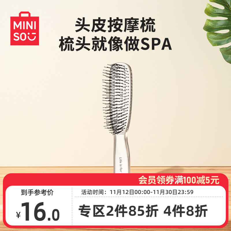 MINISOƷʪͷƤĦЯĦ˳ʵ50.88Ԫ,ۺ12.72/