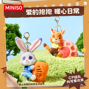 MINISO名创优品迪士尼疯狂动物城朱迪尼克毛绒玩偶挂件胡萝卜挂饰