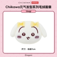 [Новый продукт] Плюшевый значок серии Genki Hairstyle Usagi