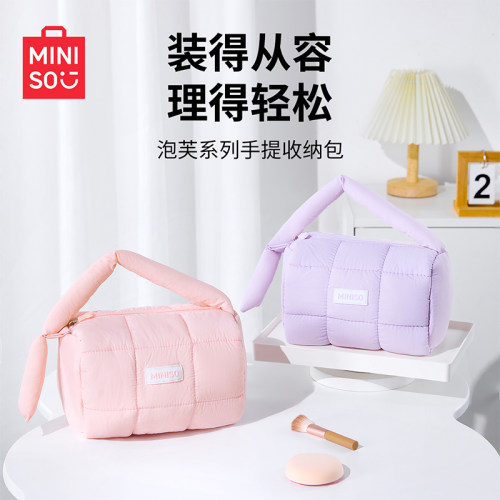 MINISO名创优品泡芙系列手提收纳包