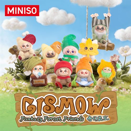 MINISO名创优品GISMOW小憨包奇幻森友系列盲盒摆件梓渝同款公仔女