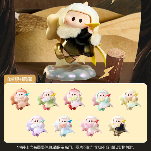 【现货】MINISO名创优品YOYO逐风日记系列香薰手办盲盒右右酱摆件