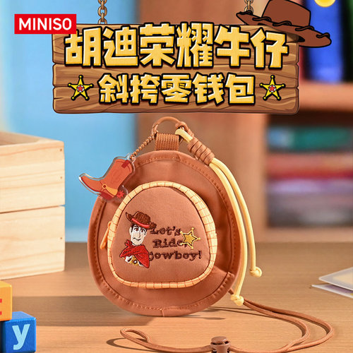 MINISO名创优品玩具总动员5皮克斯胡迪荣耀牛仔斜挎零钱包礼物