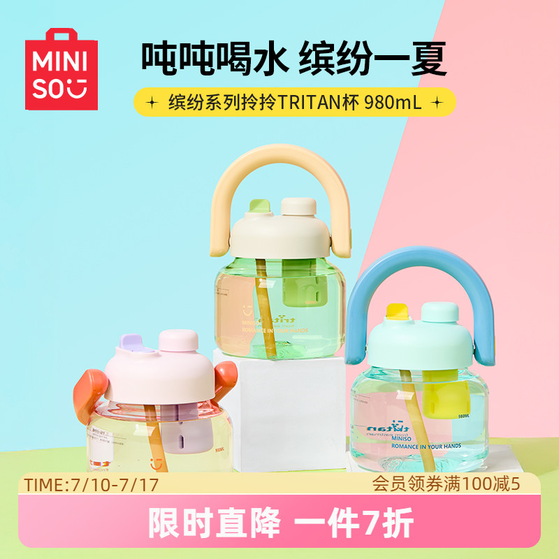 ɫ MINISOƷˮTRITANŮֵѧѧר64.88Ԫ2(32.44Ԫ/)