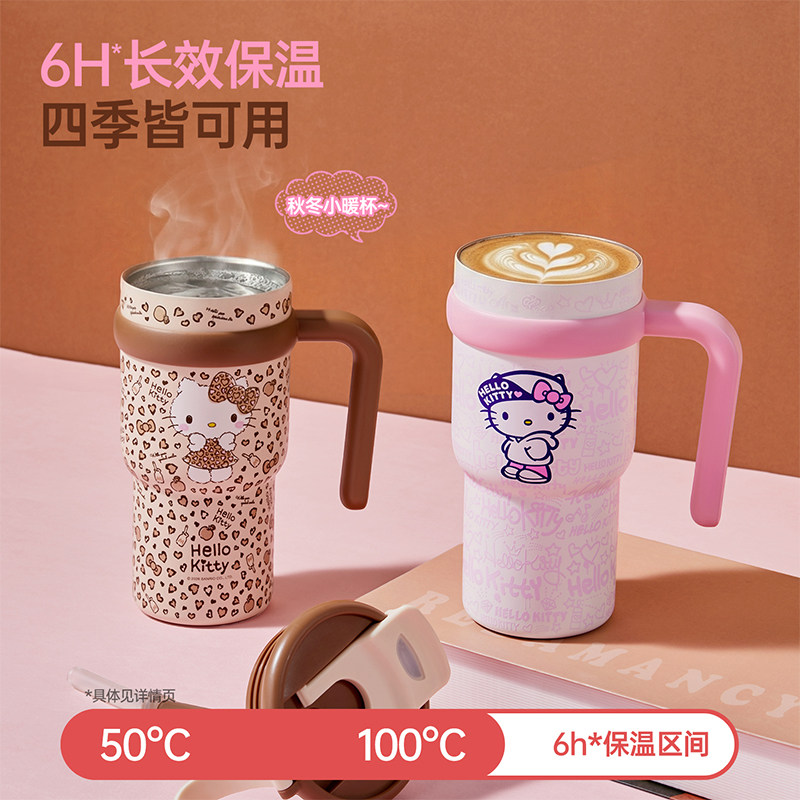 三丽鸥HelloKitty保温保冷杯图片