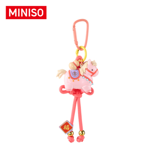 MINISO名创优品小马挂件本命年吉祥公仔书包钥匙扣好运挂件